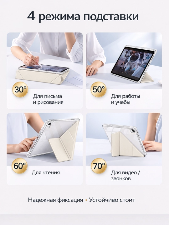 Магнитный чехол для планшетов Xiaomi и Redmi, со стилусом