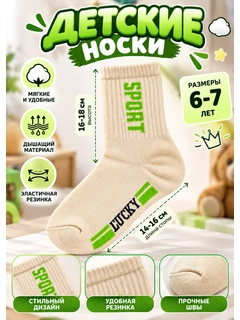 Бежевый