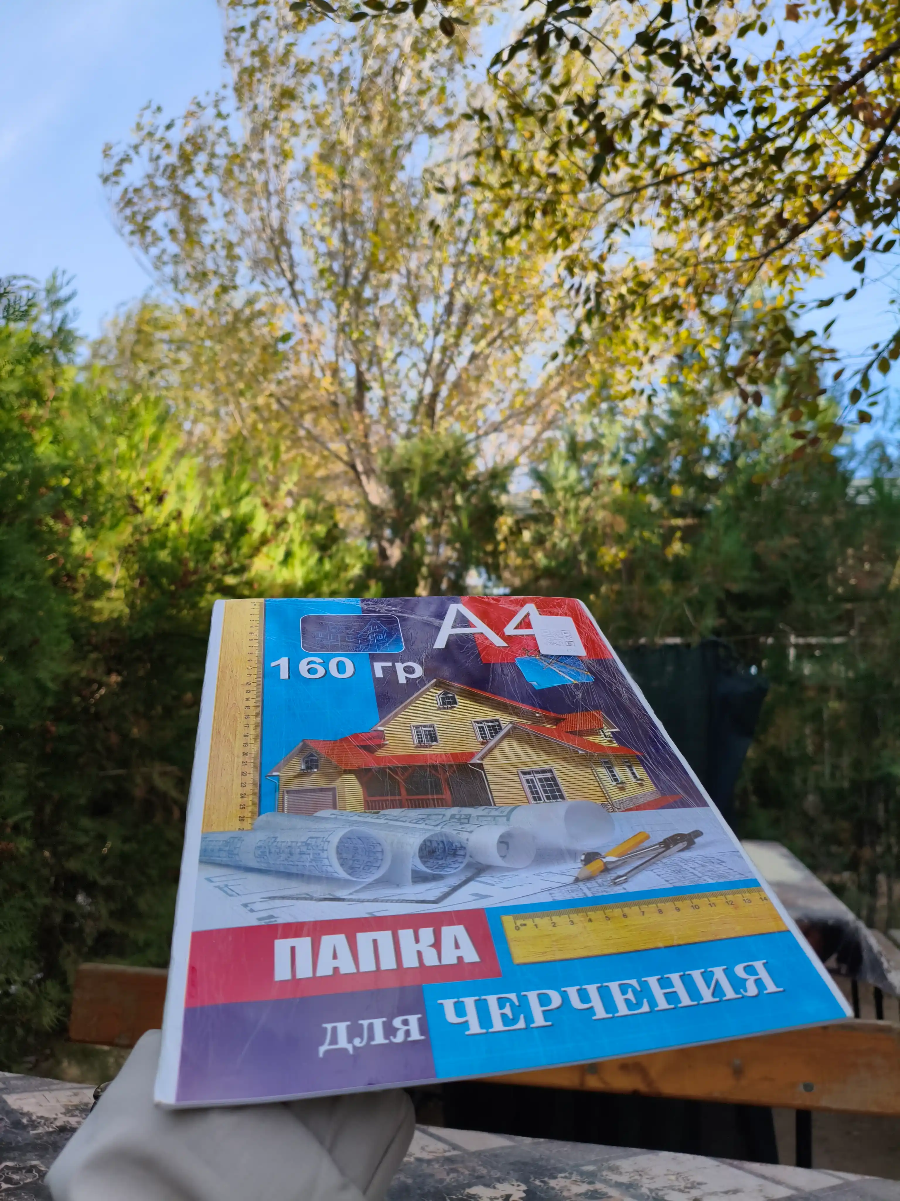 Черчения, A4 160г,А4 235г,A3 160г,А3 235г