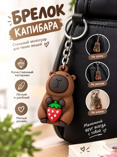 Карамельный