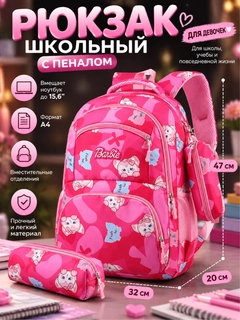 Красный