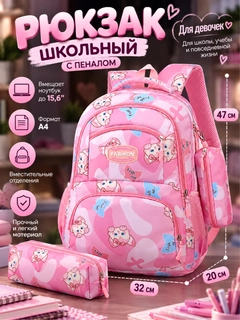 Розовый