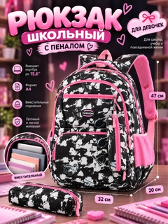 Черный