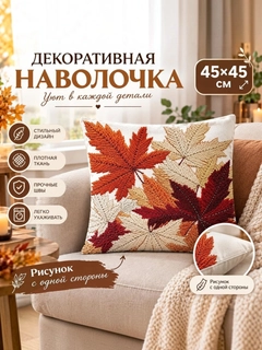 Песочный