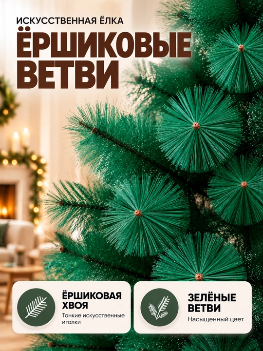 Yangi yil uchun sun'iy archa, bayram uchun bezak, 60 sm dan 300 sm gacha