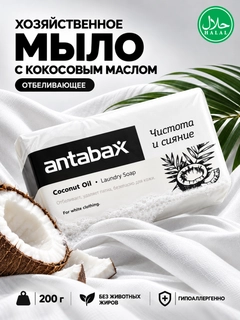 Белый