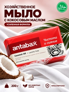 Красный
