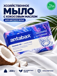 Синий