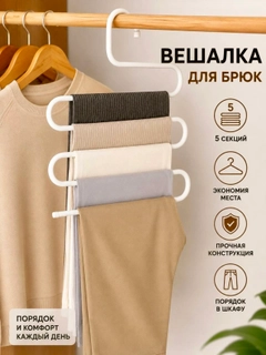 Белый