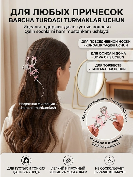 Серебристый краб для волос 11 см с бантиками, волнистая заколка 
