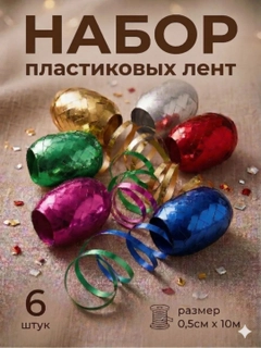 Аметистовый