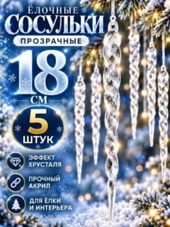 Алый