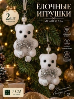 Бежевый меланж