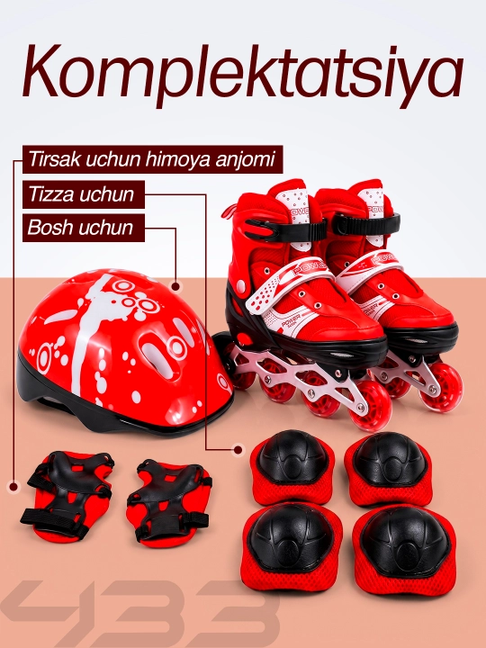 Роликовые коньки для детей и подростков модели Standart, защита и комфорт