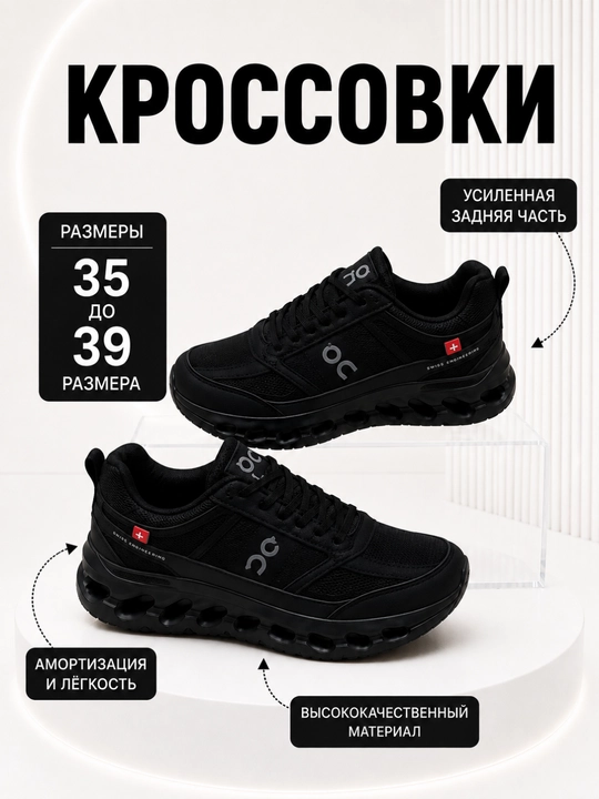 Мужские кроссовки, 5 моделей, размеры 35-39, спортивная обувь на каждый день - 