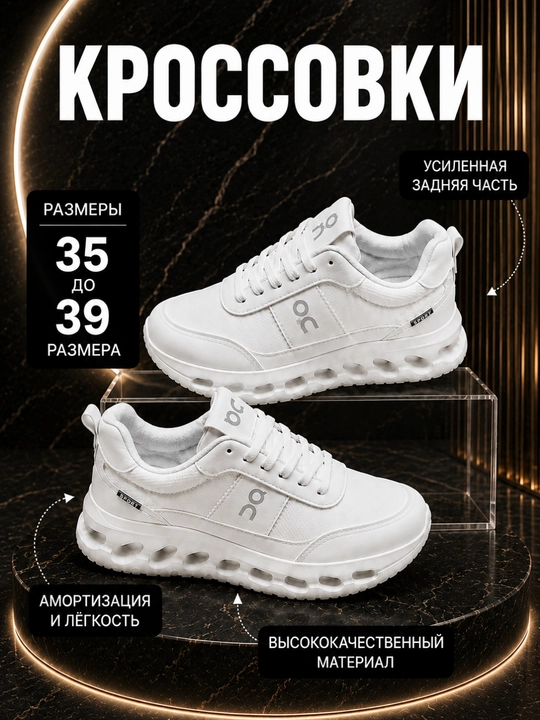 Мужские кроссовки, 5 моделей, размеры 35-39, спортивная обувь на каждый день - 