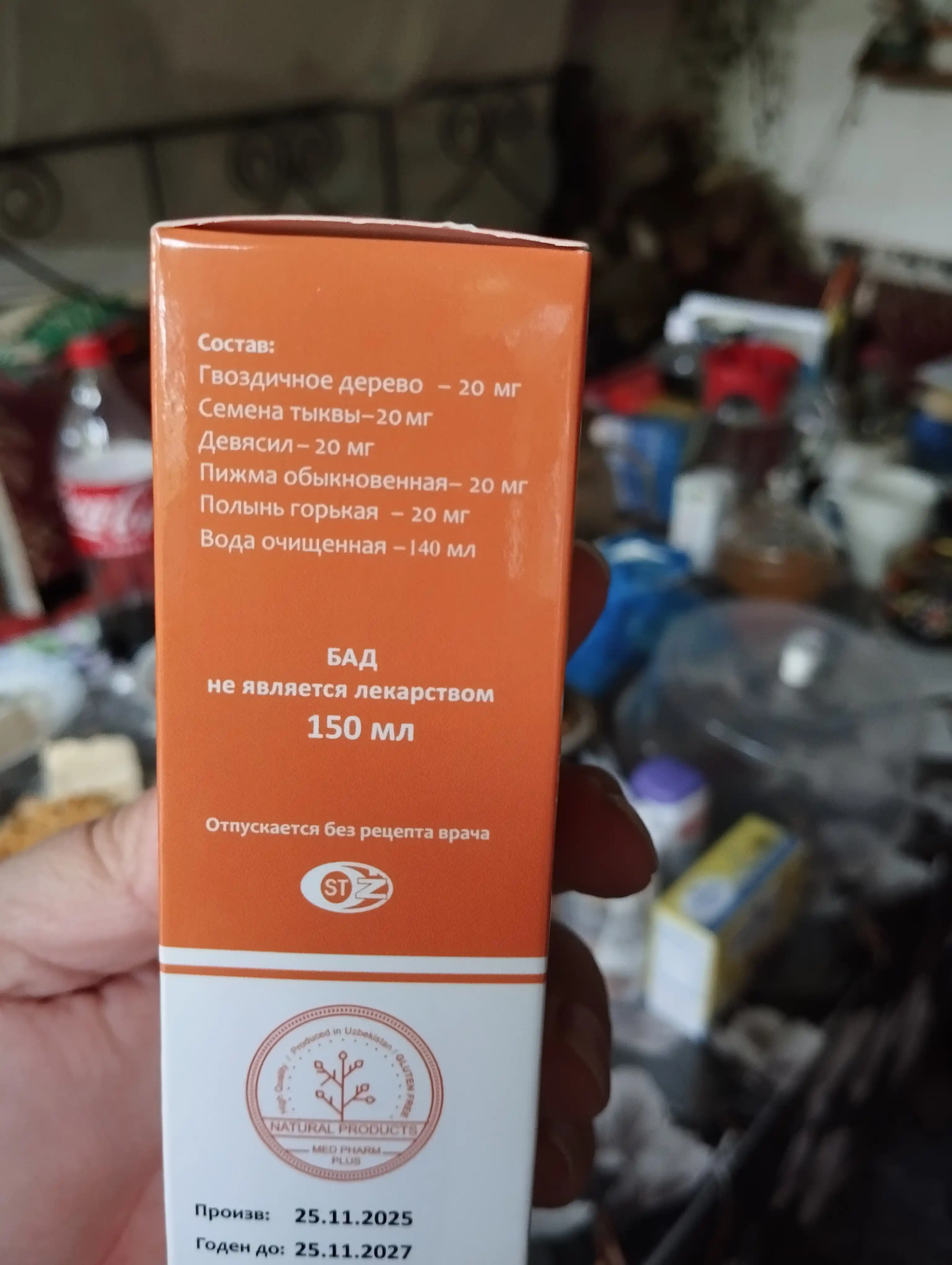 Gelmotodin — parazitlar va gijjalardan himoya qiluvchi tabiiy sirop, 150 ml