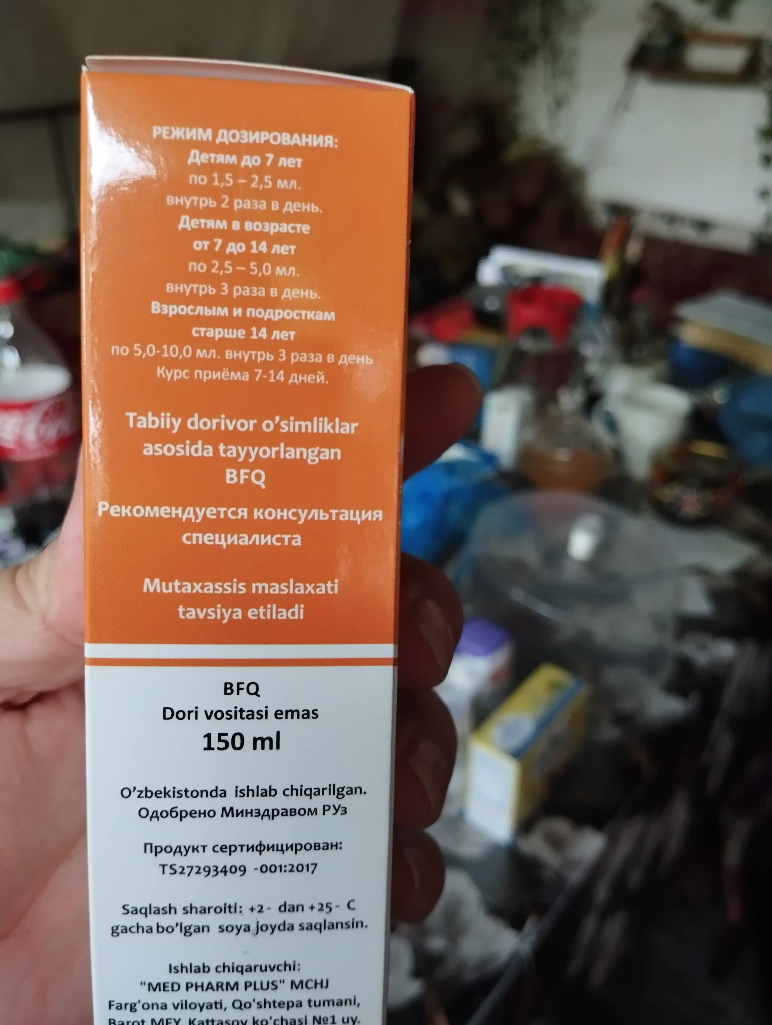 Gelmotodin — parazitlar va gijjalardan himoya qiluvchi tabiiy sirop, 150 ml