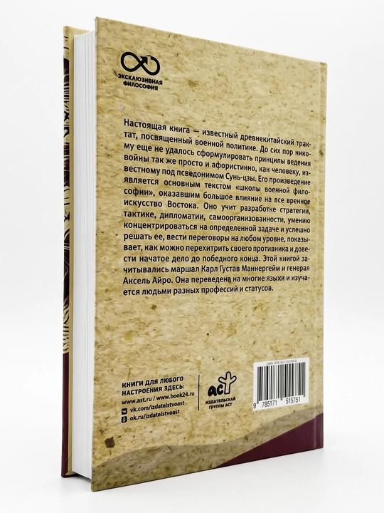 Pul psixologiyasi, Urush san’ati, Garvard metodi, Pul sarflash san’ati