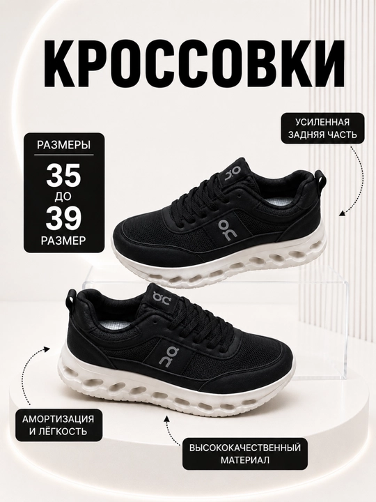 Мужские кроссовки, 5 моделей, размеры 35-39, спортивная обувь на каждый день - 
