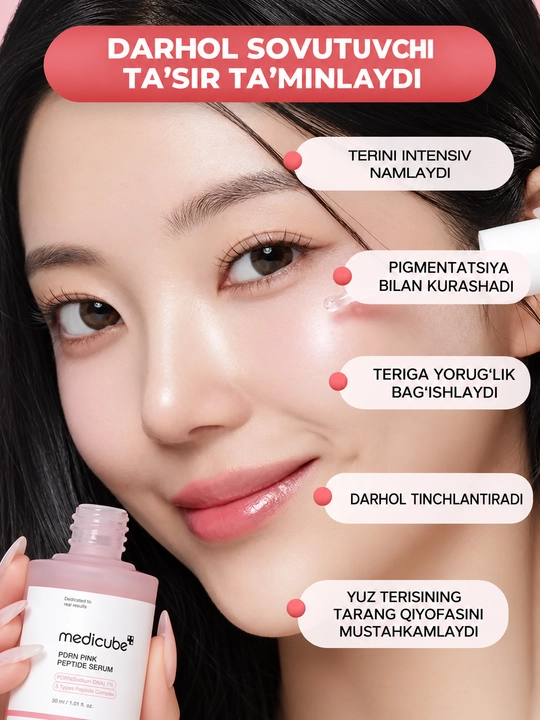 Yuz uchun zardob Medicube PDRN Pink Peptide Serum, peptidlar bilan, 30 ml