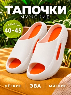 Рыжий