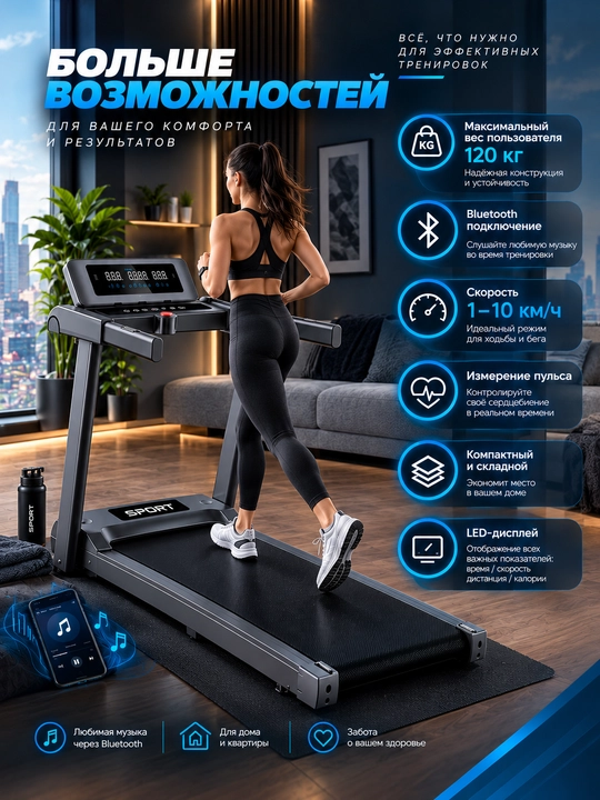Yugurish yo‘lagi, kardiotrenajer, uy va ofis uchun, Smartrun, shovqinsiz, 150 kg gacha