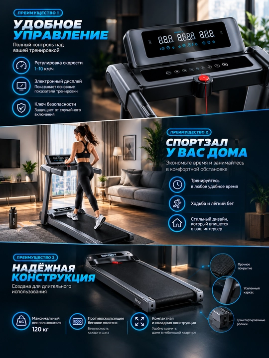 Yugurish yo‘lagi, kardiotrenajer, uy va ofis uchun, Smartrun, shovqinsiz, 150 kg gacha