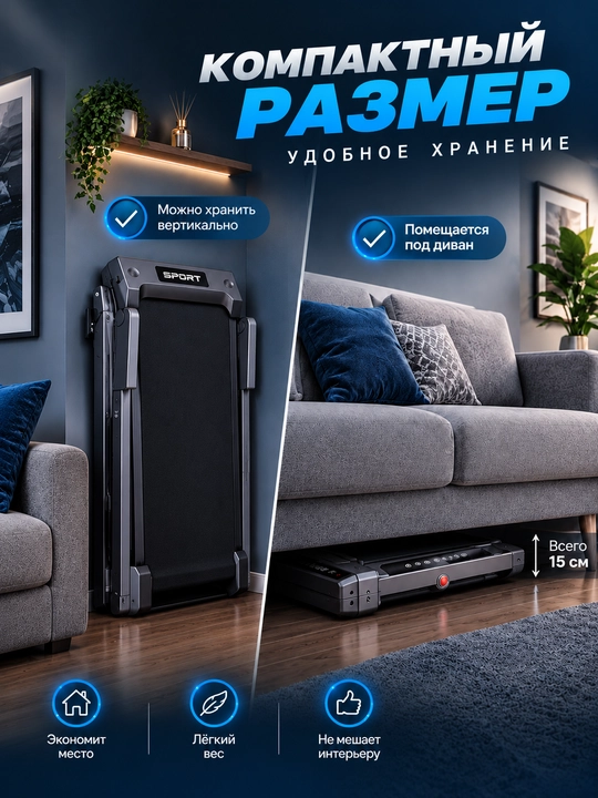 Yugurish yo‘lagi, kardiotrenajer, uy va ofis uchun, Smartrun, shovqinsiz, 150 kg gacha