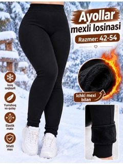 Черный