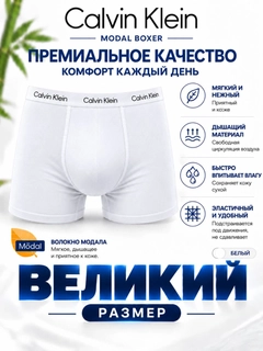 Белый