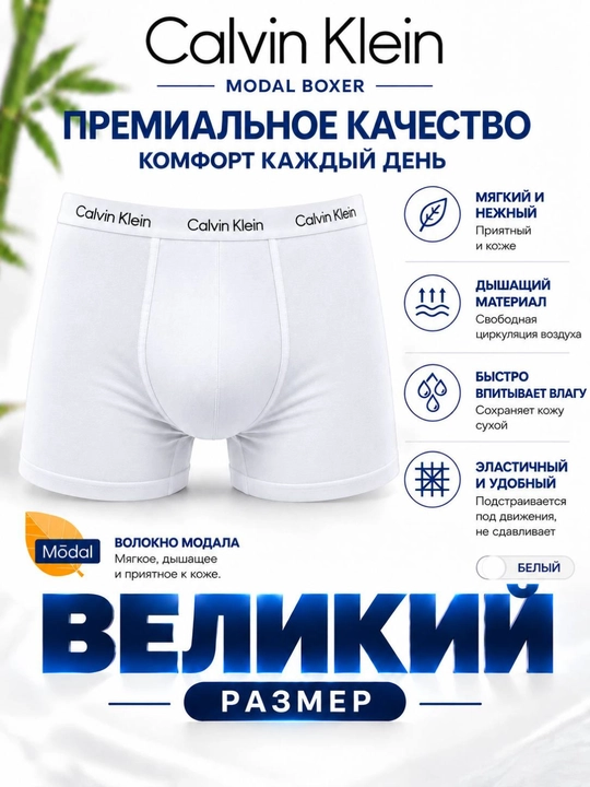 Мужское нижнее белье, мужские трусы, мужские боксеры, хлопковые трусы - 