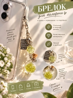 Лимонный