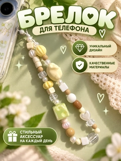 Bronza