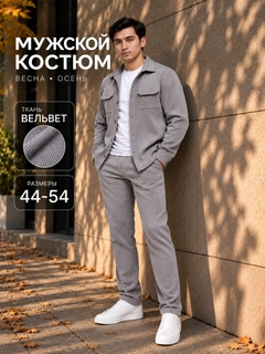 Och kulrang