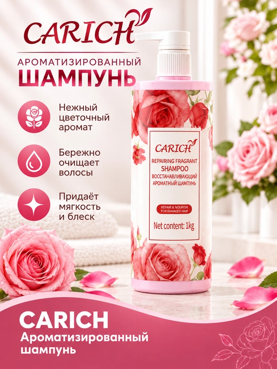 CARICHdan soch parvarishi uchun shampunlar - 