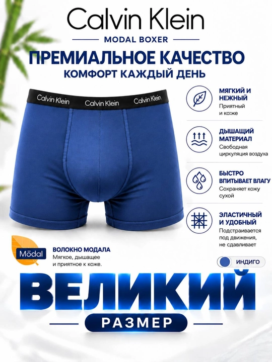 Мужское нижнее белье, мужские трусы, мужские боксеры, хлопковые трусы - 