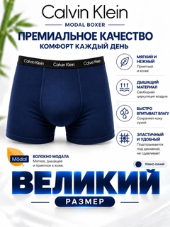 Темно-синий