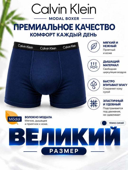 Мужское нижнее белье, мужские трусы, мужские боксеры, хлопковые трусы - 