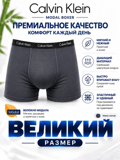 Тёмно-серый