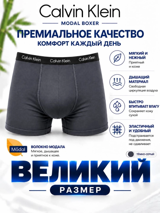 Мужское нижнее белье, мужские трусы, мужские боксеры, хлопковые трусы - 