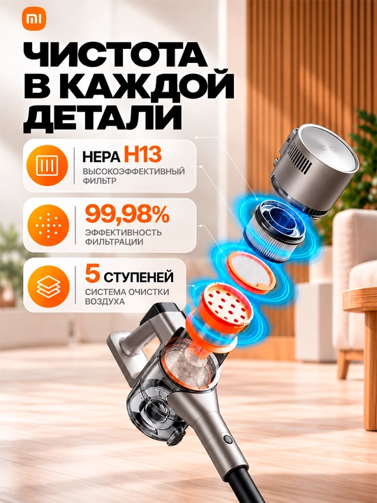 Vertikal changyutgich Xiaomi G30 Max, G20 Lite, P30 , uy tozalash uchun siklon tortish