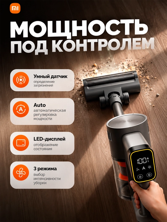 Vertikal changyutgich Xiaomi G30 Max, G20 Lite, P30 , uy tozalash uchun siklon tortish