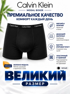 Черный