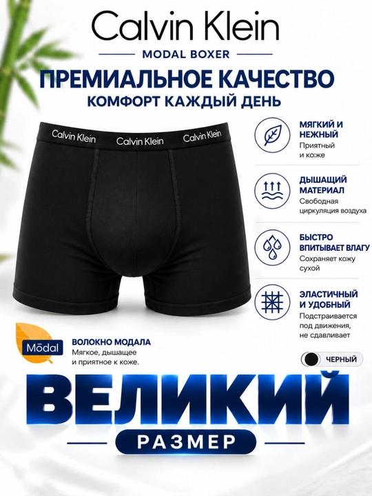 Мужское нижнее белье, мужские трусы, мужские боксеры, хлопковые трусы - 