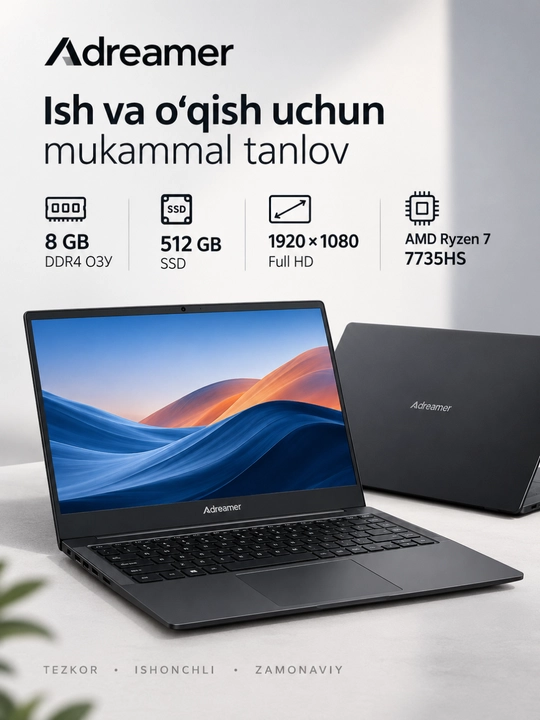 Ноутбук Adreamer 8ГБ ОЗУ, 512GB, 1920 * 1080, CPU AMD7735HS - 