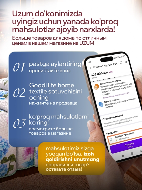 Летний комплект постельного белья одеяло и наволочки, мягкий и комфортный, 200x215 см
