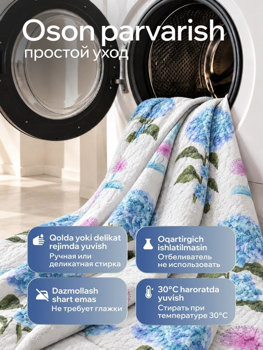 Летний комплект постельного белья одеяло и наволочки, мягкий и комфортный, 200x215 см