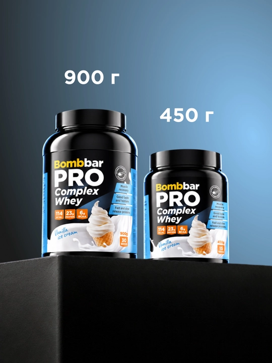 Многокомпонентный комплексный протеин Complex Whey Bombbar, без сахара, 450 г / 900 г