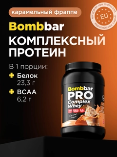 Карамельный